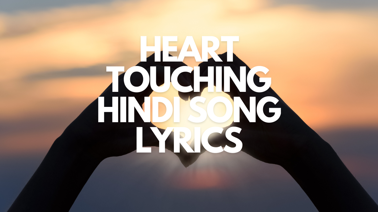 Heart Touching Hindi Song Lyrics